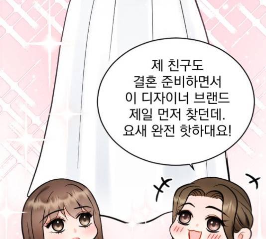 이븐 모어 30화 28