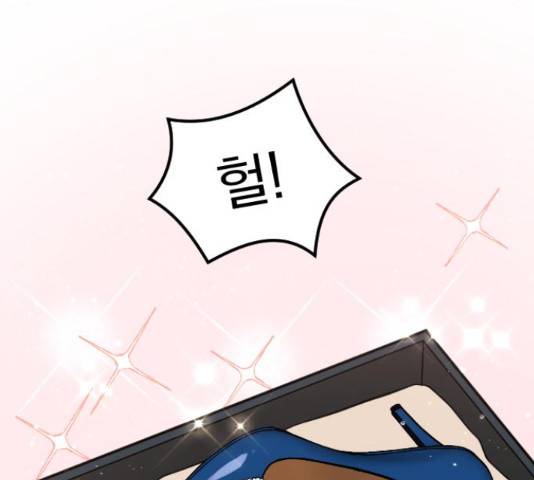 이븐 모어 30화 32