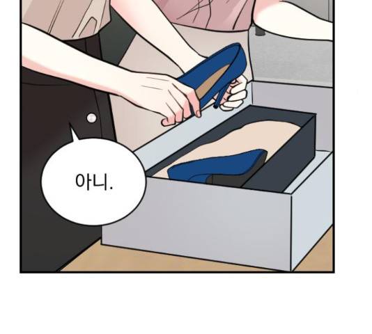 이븐 모어 30화 42