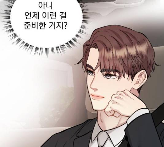 이븐 모어 30화 49