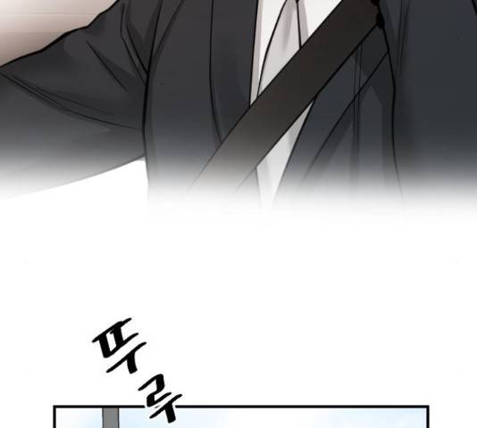 이븐 모어 30화 50