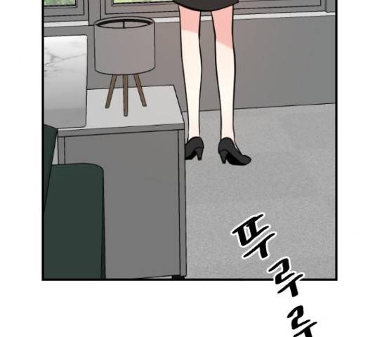 이븐 모어 30화 52