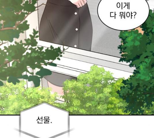 이븐 모어 30화 57