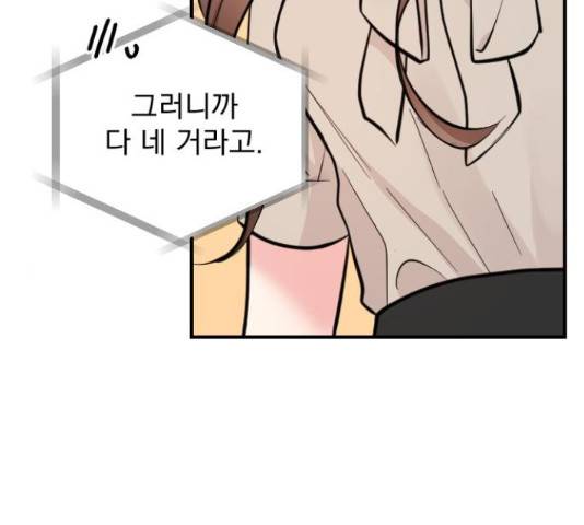 이븐 모어 30화 60