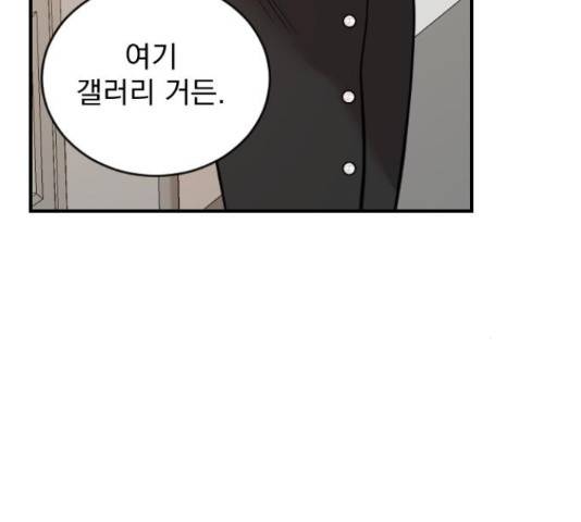 이븐 모어 30화 63