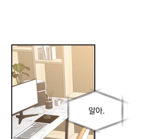 이븐 모어 30화 64