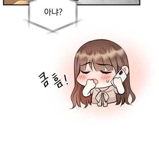 이븐 모어 30화 71