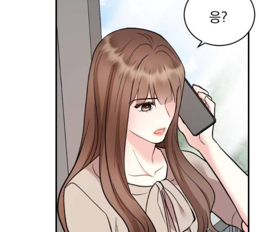이븐 모어 30화 73