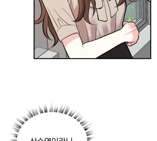 이븐 모어 30화 74