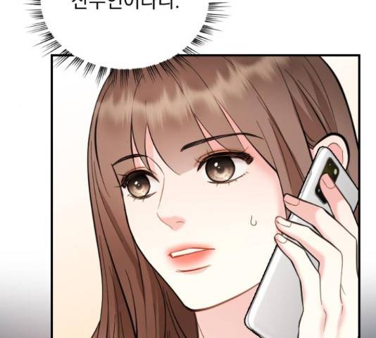 이븐 모어 30화 75