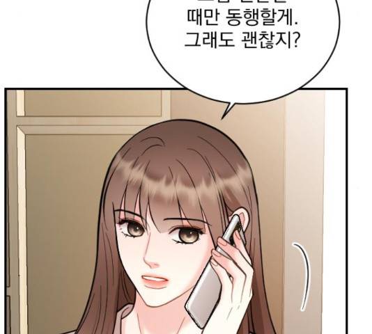 이븐 모어 30화 87