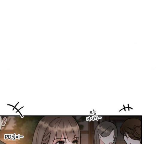 이븐 모어 30화 108