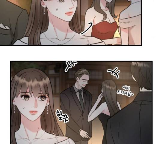 이븐 모어 30화 109