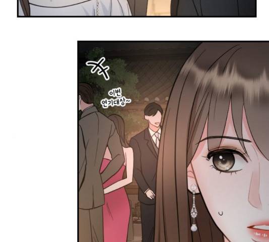이븐 모어 30화 110