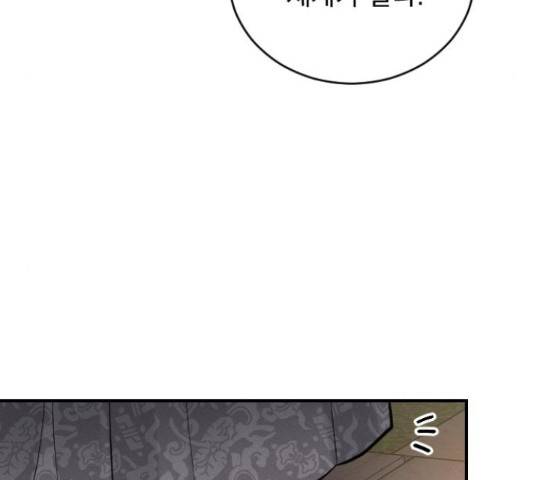 이븐 모어 30화 115