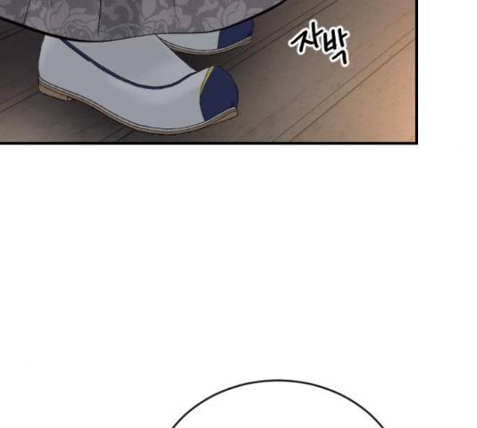 이븐 모어 30화 116