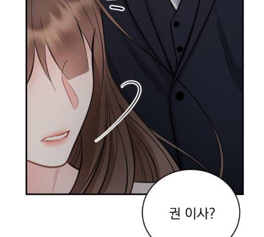 이븐 모어 30화 132