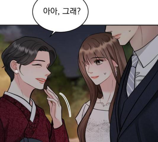 이븐 모어 30화 136