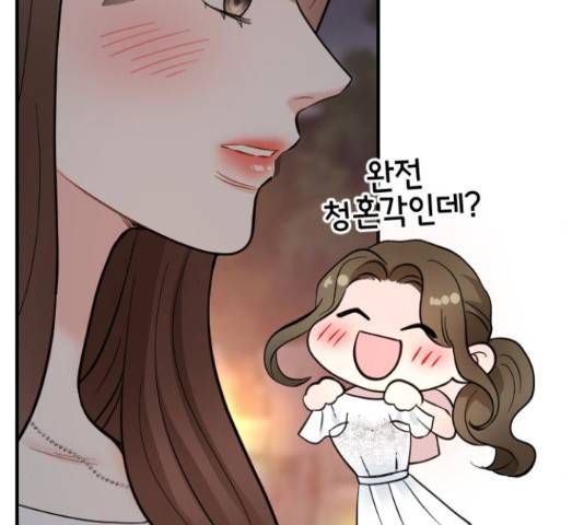 이븐 모어 30화 151