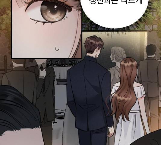 이븐 모어 30화 156