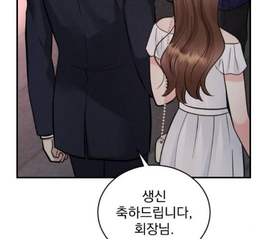 이븐 모어 30화 166
