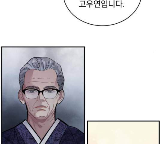 이븐 모어 30화 177
