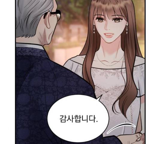 이븐 모어 30화 186