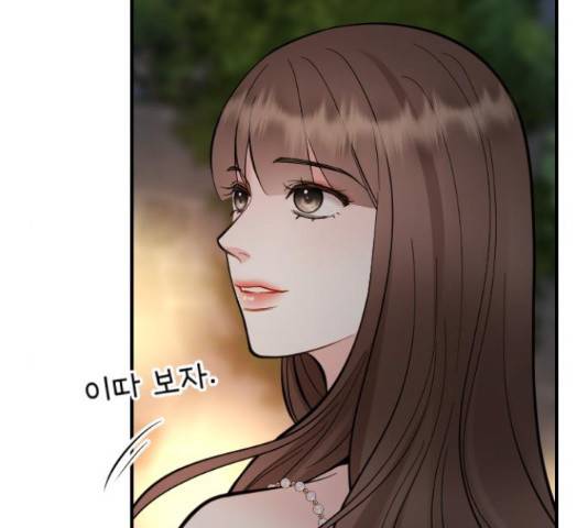 이븐 모어 30화 189