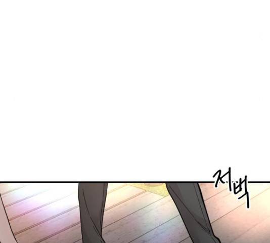 이븐 모어 30화 201