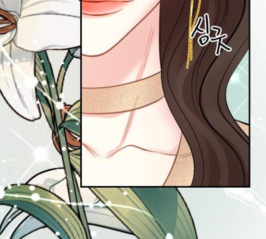 이븐 모어 30화 207