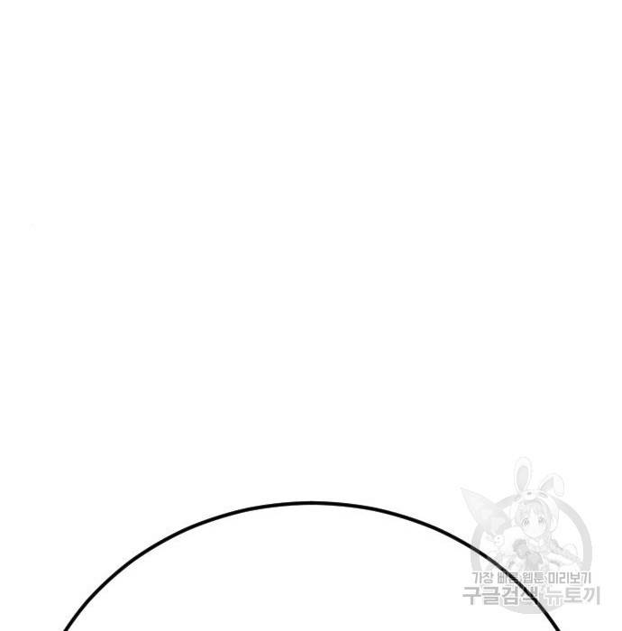 김부장 35화 43