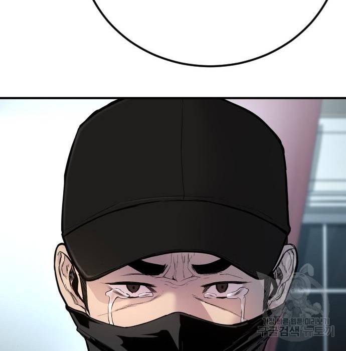 김부장 35화 49