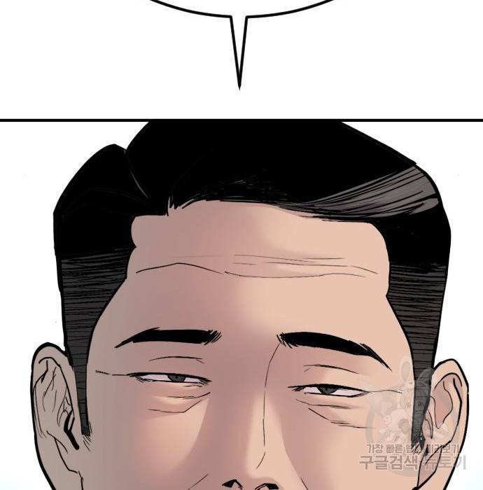 김부장 35화 59