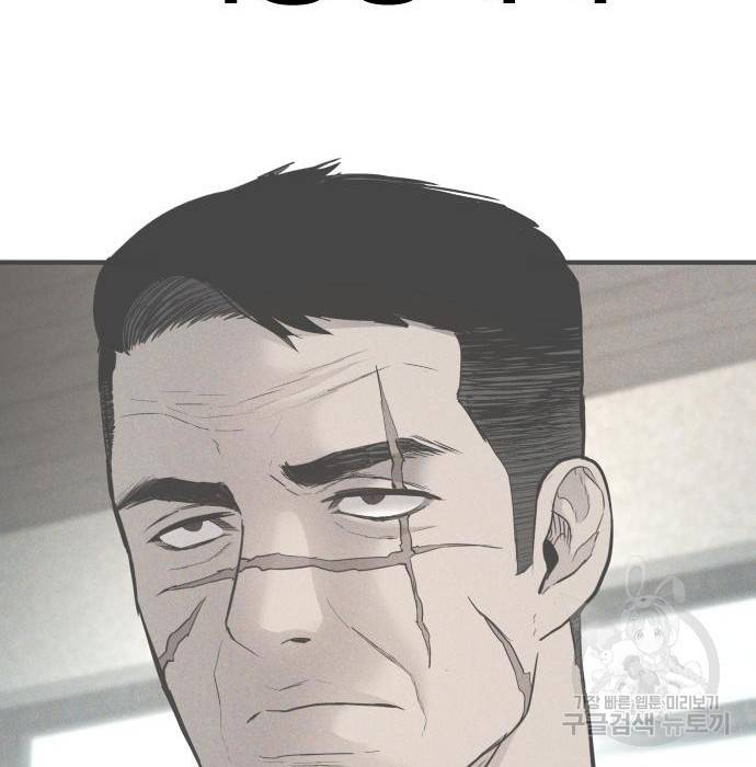 김부장 35화 69