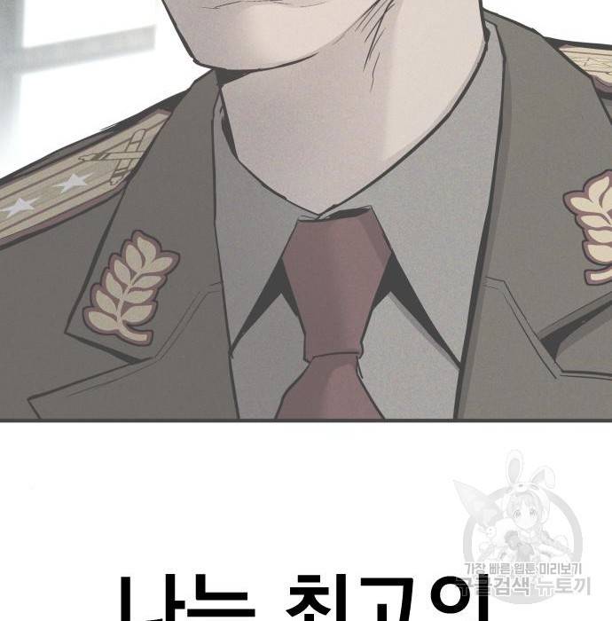 김부장 35화 70
