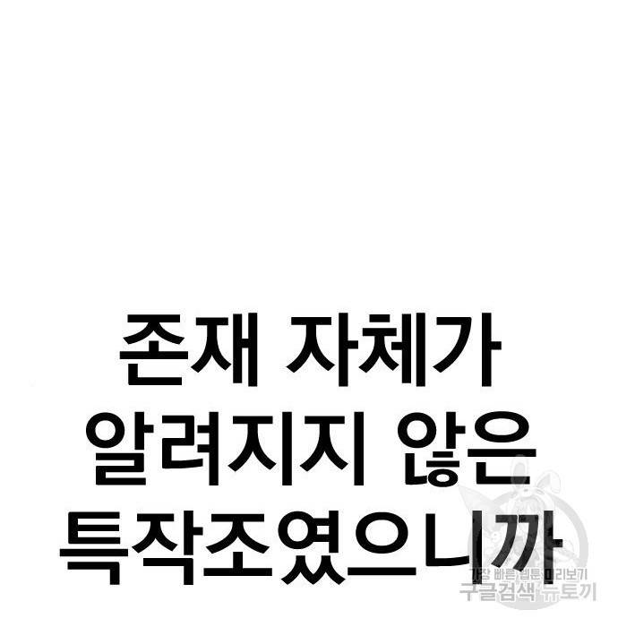 김부장 35화 72