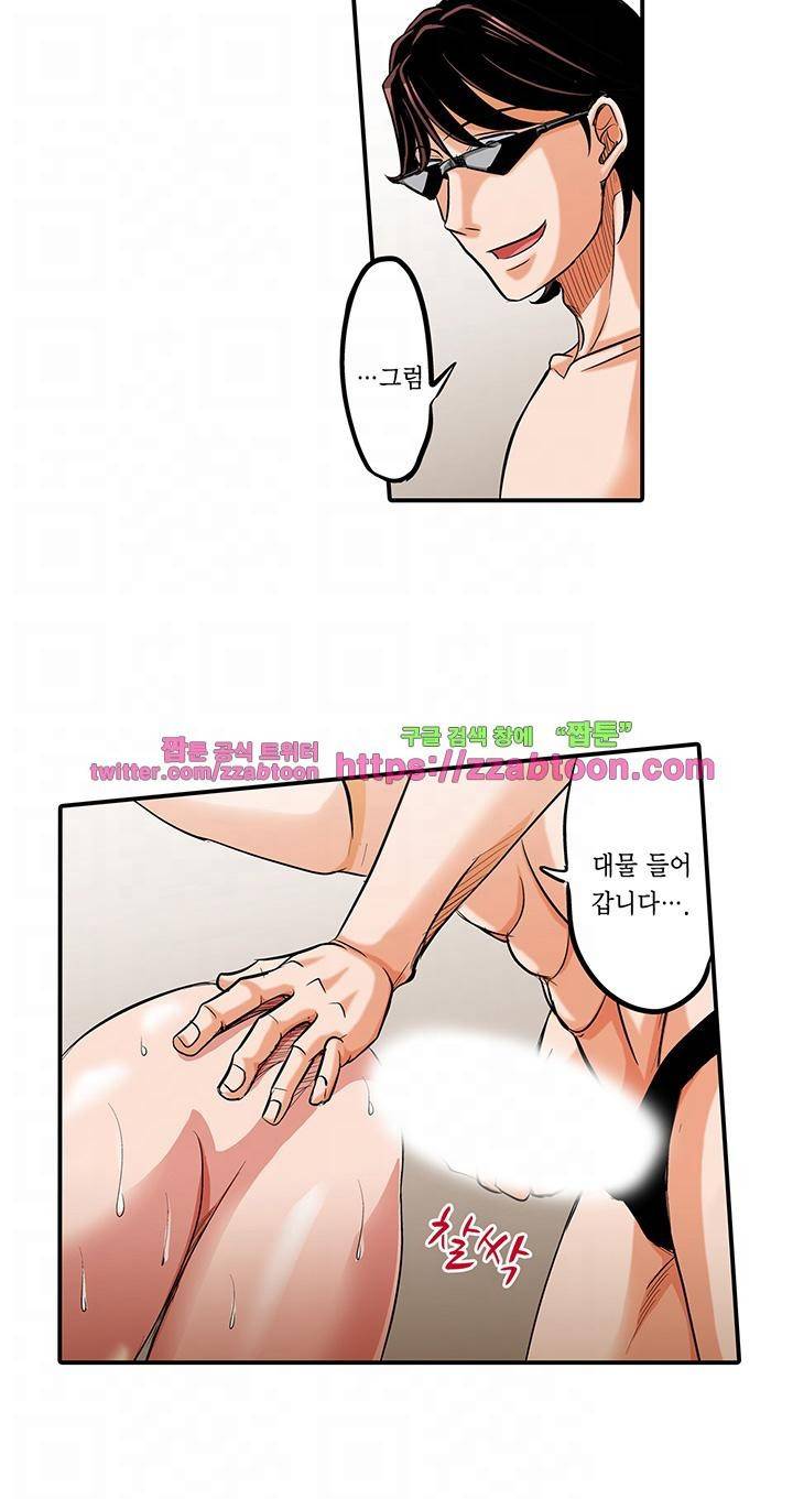발정썰-음란한 여자 기숙사 22화 5