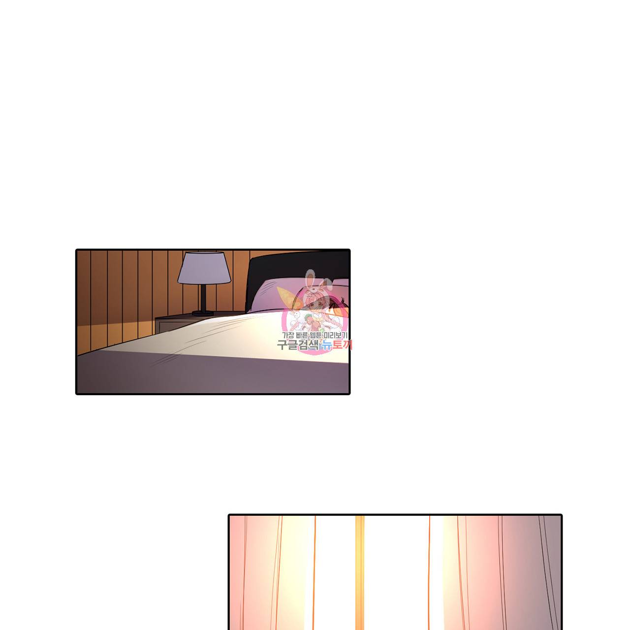 거짓말쟁이 연인 12화 1