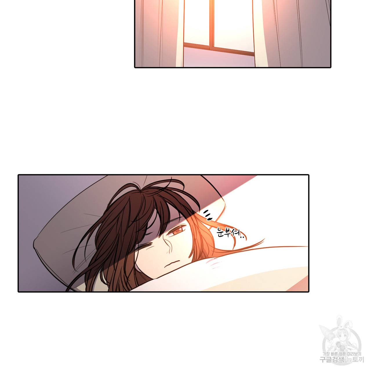 거짓말쟁이 연인 12화 2