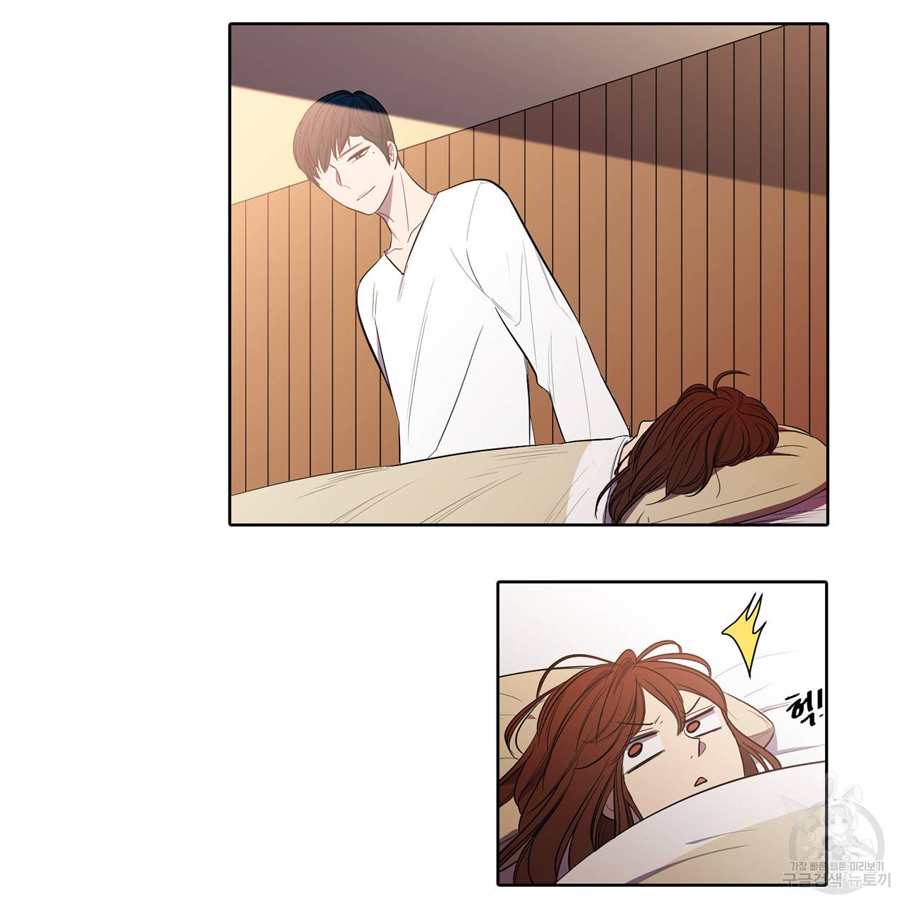 거짓말쟁이 연인 12화 6