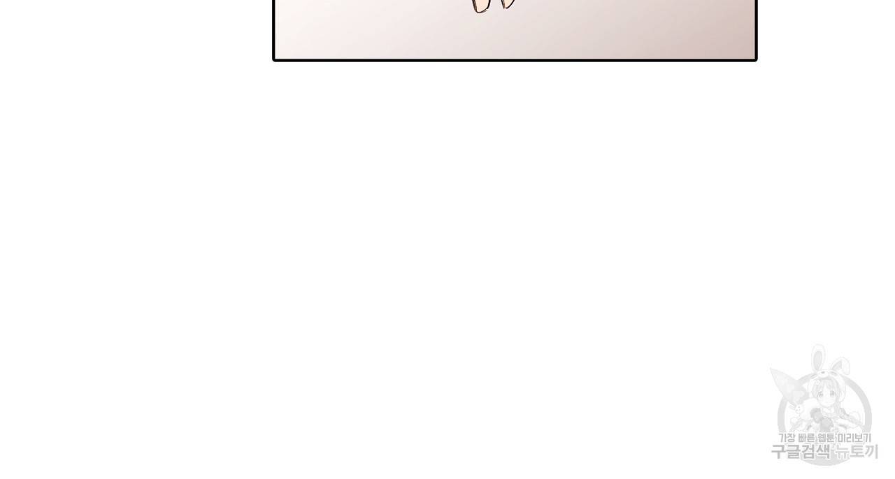 거짓말쟁이 연인 12화 14