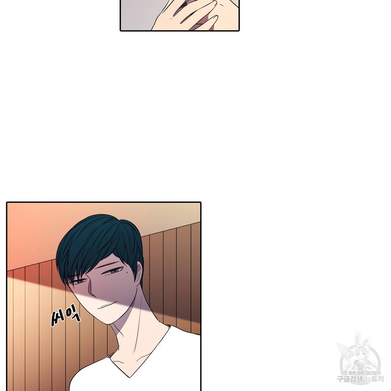 거짓말쟁이 연인 12화 16