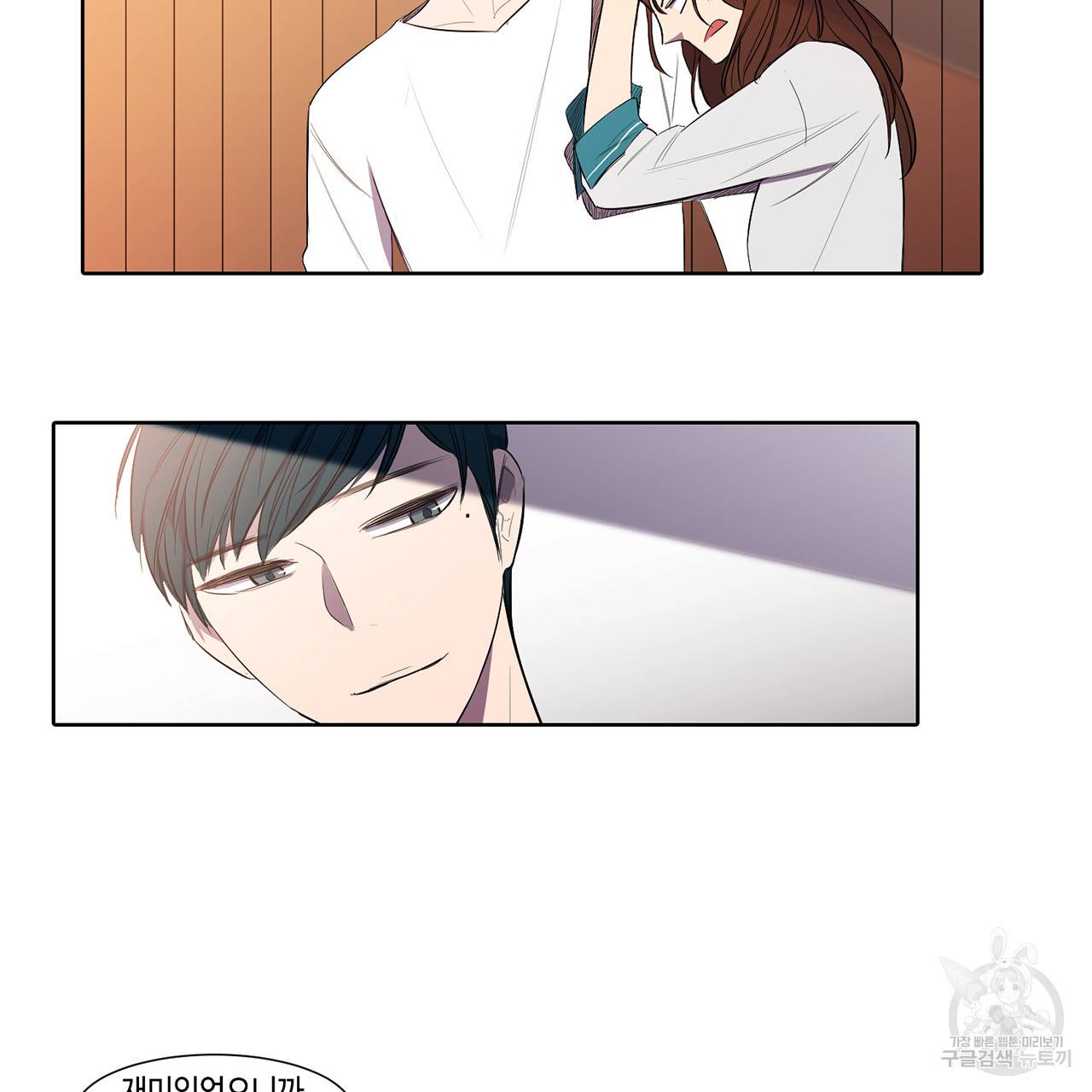 거짓말쟁이 연인 12화 19