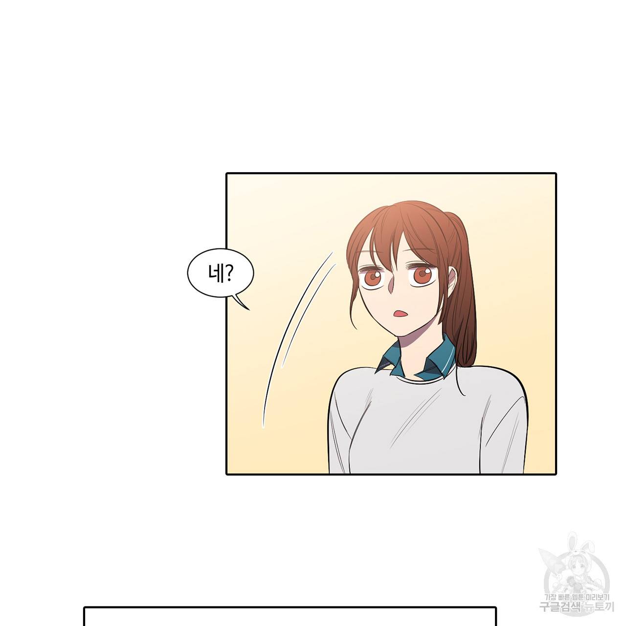 거짓말쟁이 연인 12화 27