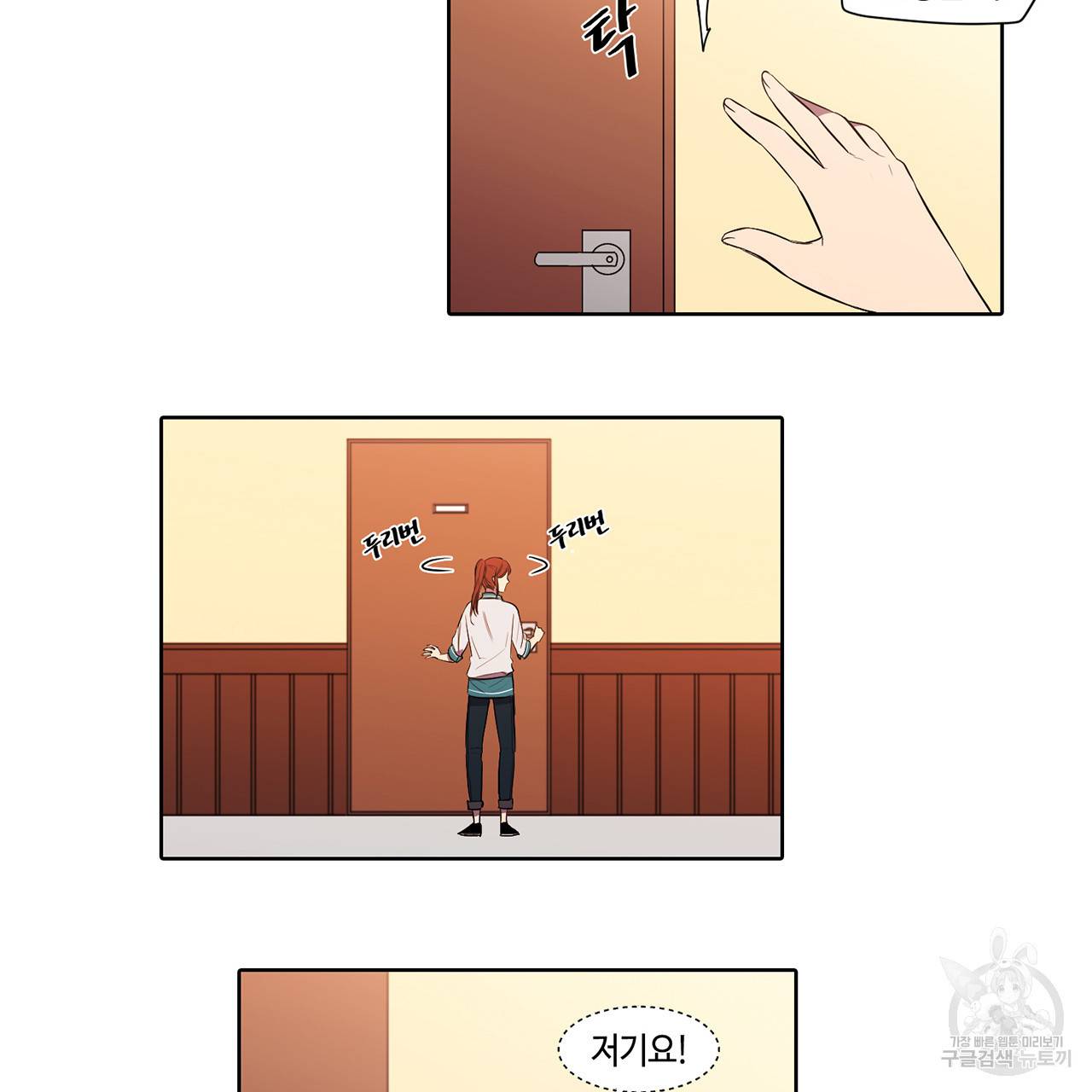 거짓말쟁이 연인 12화 31
