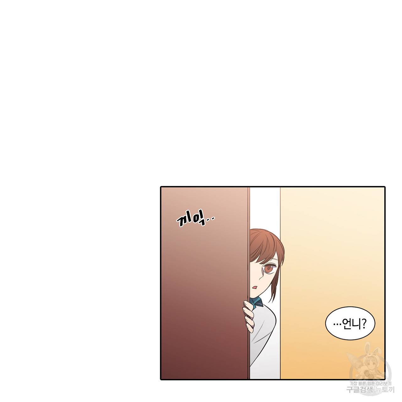 거짓말쟁이 연인 12화 35