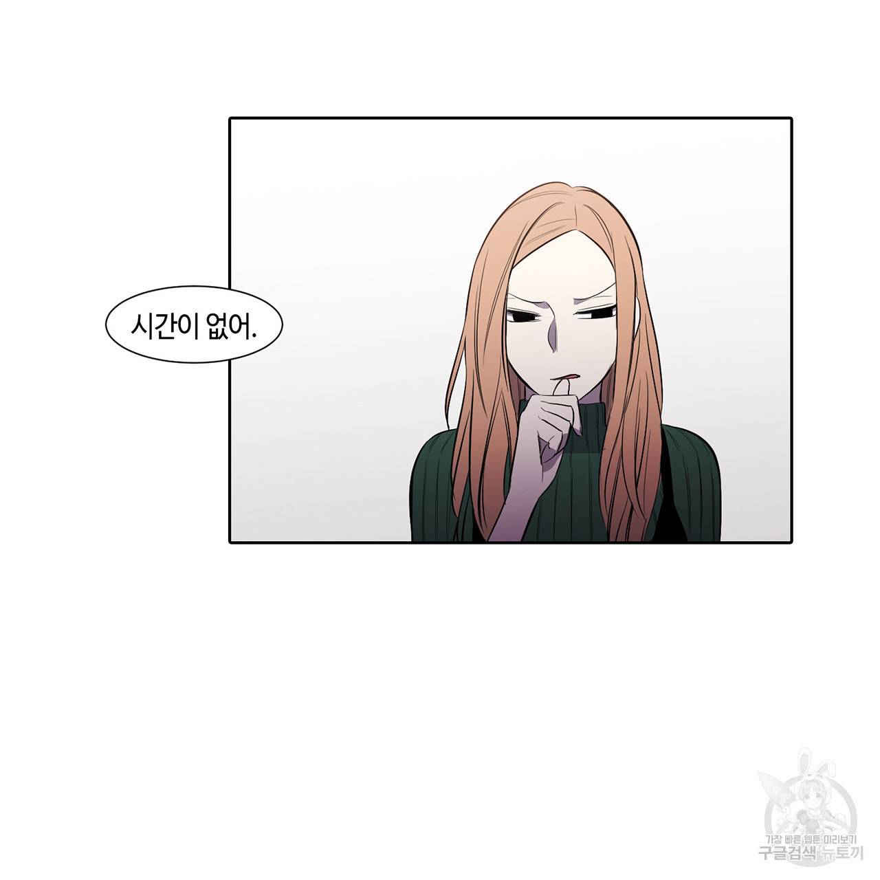 거짓말쟁이 연인 12화 37
