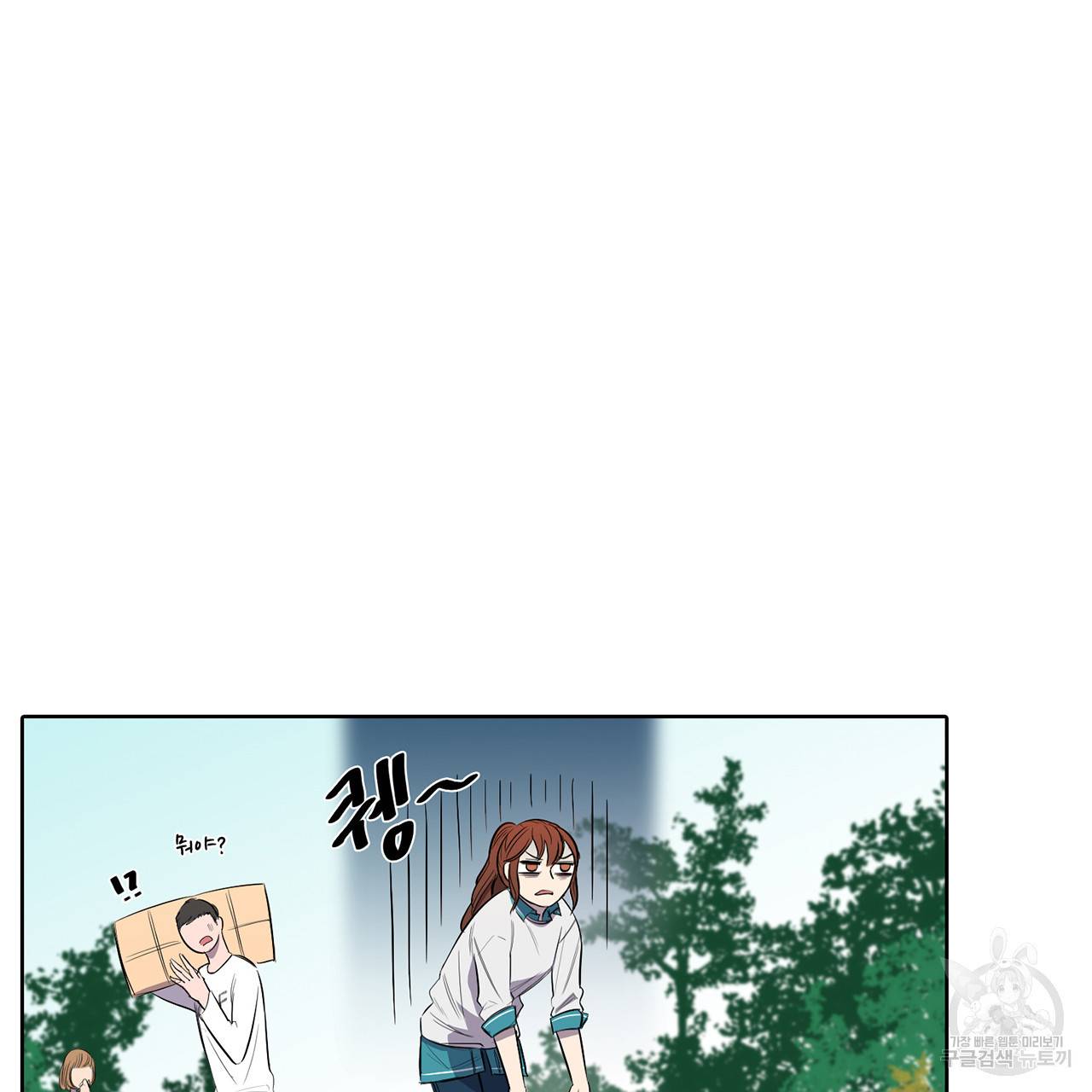 거짓말쟁이 연인 12화 42