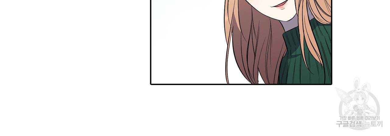 거짓말쟁이 연인 12화 49