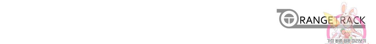 거짓말쟁이 연인 12화 56